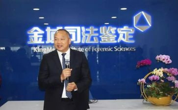 鉴定所工作报告优质6篇