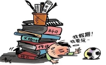 减负工作计划8篇