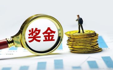 申请加奖金的申请书范文7篇