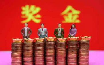 奖励申请书7篇