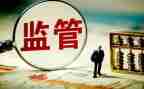 安全监管工作计划8篇