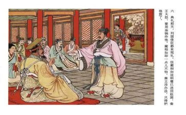 将相和的教学反思5篇