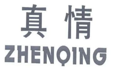 细微处见真情作文最新7篇