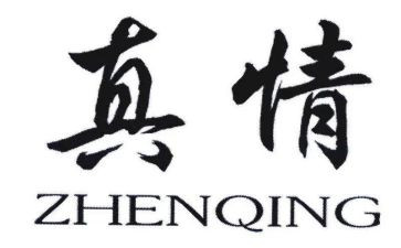 作文让真情自然流露的作文优质8篇