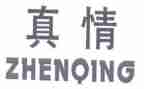 细微处见真情作文最新7篇