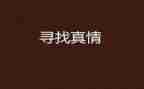 让真情自然流露350作文参考6篇