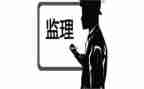 监理年终总结2023年个人范文7篇