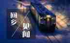 见闻作文400字通用8篇