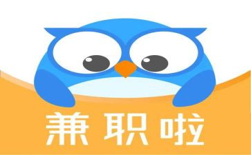 学生兼职心得体会推荐5篇