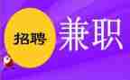 兼职劳动合同最新8篇