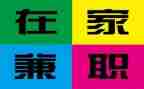 劳动兼职合同6篇