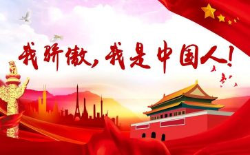 他骄傲了作文精选6篇