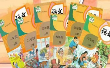 教材培训的心得体会精选6篇