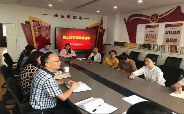 中班班级保教工作总结5篇