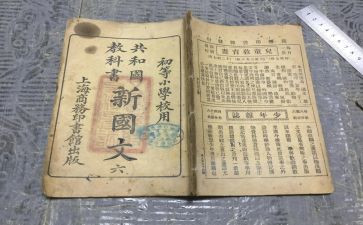 教科室述职报告7篇