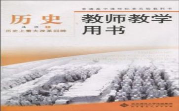 干教科工作计划范文优质6篇