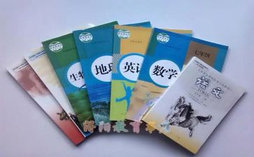 教科研组工作计划通用8篇