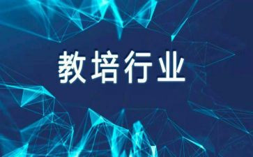 蒙氏早教培训心得参考5篇