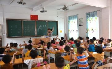 教师班工作总结优秀7篇