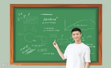 教师新工作报告模板7篇