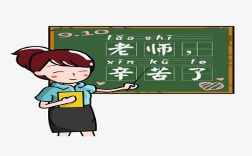 教师个人计划工作计划优质8篇
