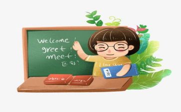 教师调查报告推荐5篇