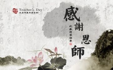 教师成长和工作总结6篇