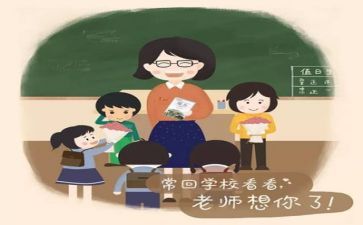 教师1500字工作总结8篇