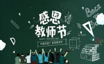 2023教师个人述职报告模板7篇