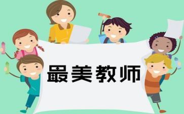 通用教师年度工作总结最新7篇
