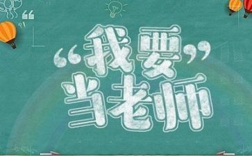 教师年度主要工作计划5篇