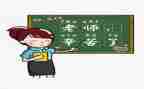 教师个人计划工作计划优质8篇