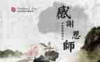 教师成长和工作总结6篇