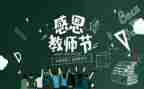 2023教师个人述职报告模板7篇
