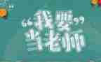 教师年度主要工作计划5篇