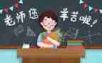 教师节演讲稿范文500字6篇