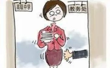 教务写教学工作计划5篇