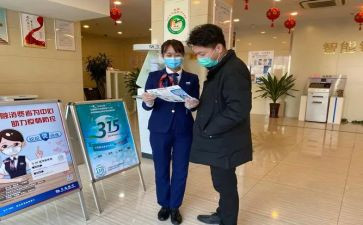公交行车安全心得体会8篇