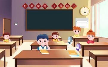 教学大调研调研报告精选5篇