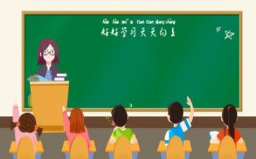 篮球教学心得体会6篇