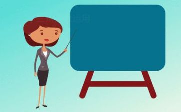 疫情下的教学工作计划7篇