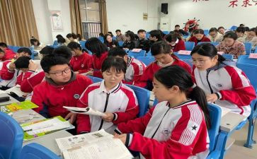 教学设计的心得模板6篇