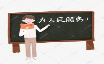 听课教研总结7篇