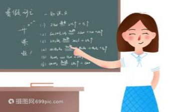 教研处年度工作总结最新5篇