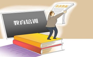 机构实习报告8篇