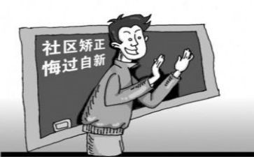 乡社区矫正工作计划7篇
