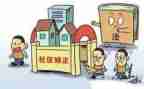 社区矫正工作工作总结参考8篇