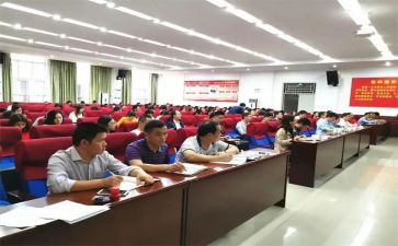 幼儿园教职工安全培训计划6篇