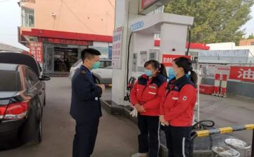 加气员工作总结8篇