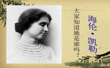 假如作文800字高中作文7篇